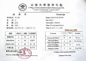 Kunming - Universite du Yunnan (70)